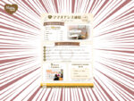ママオアシス通信Vol.43